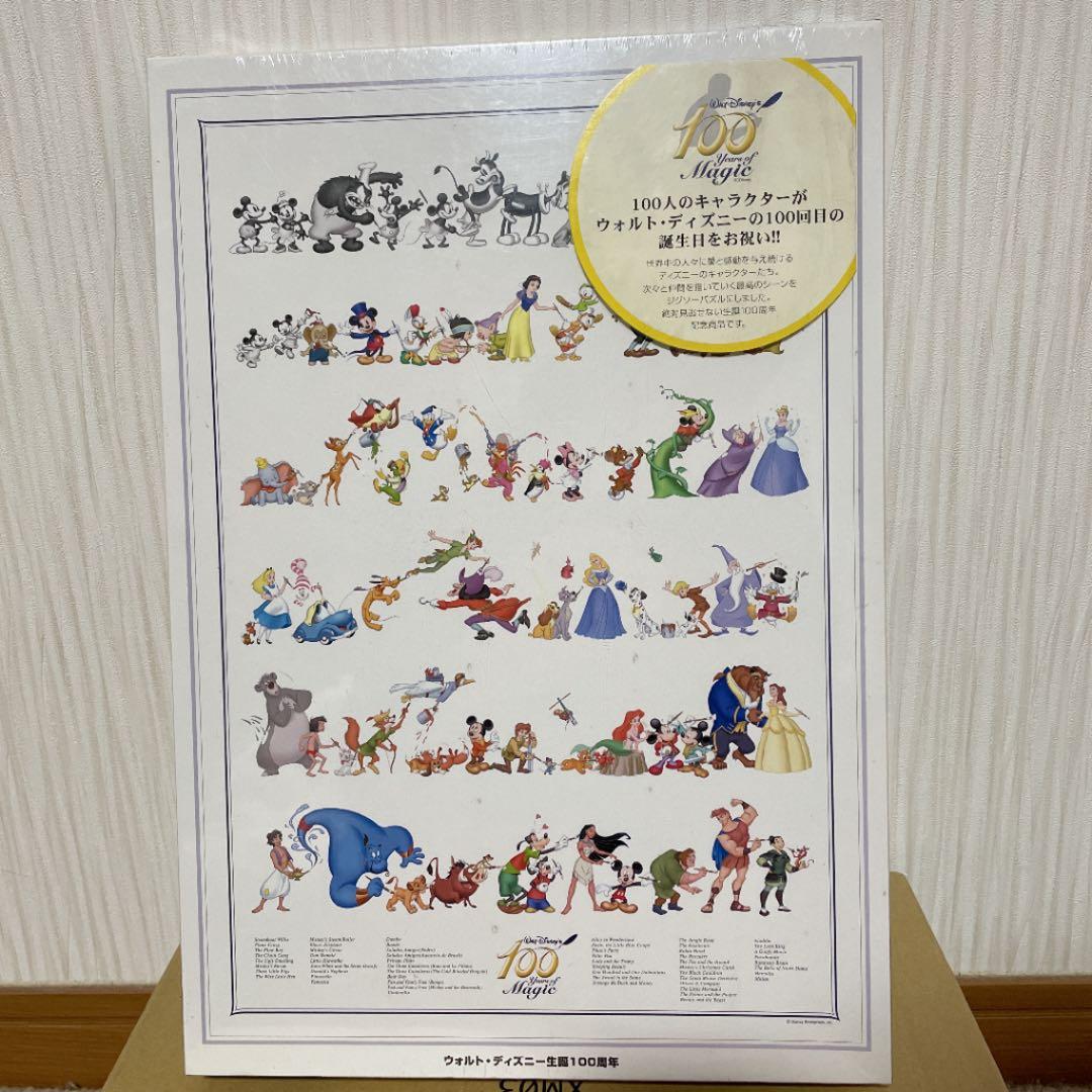 ウォルト・ディズニー生誕100周年 ジグソーパズル 1000ピース - メルカリ