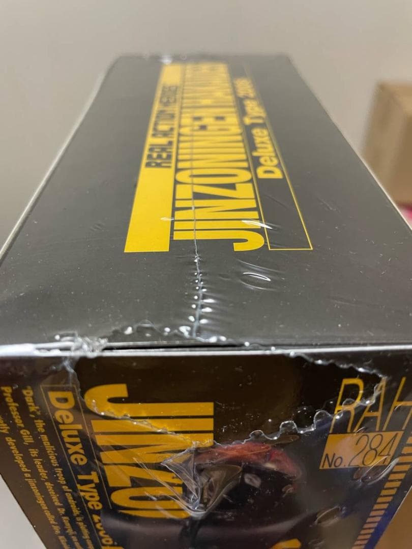 【美品】【絶版、完全未開封品】RAH　ハカイダー