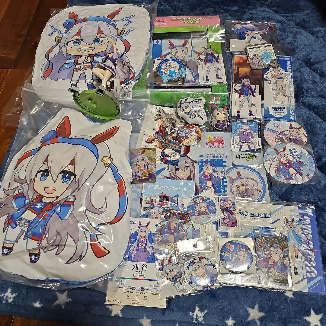 ウマ娘タマモクロス　グッズまとめ売り ウマ娘】タマモクロス グッズセット - メルカリ