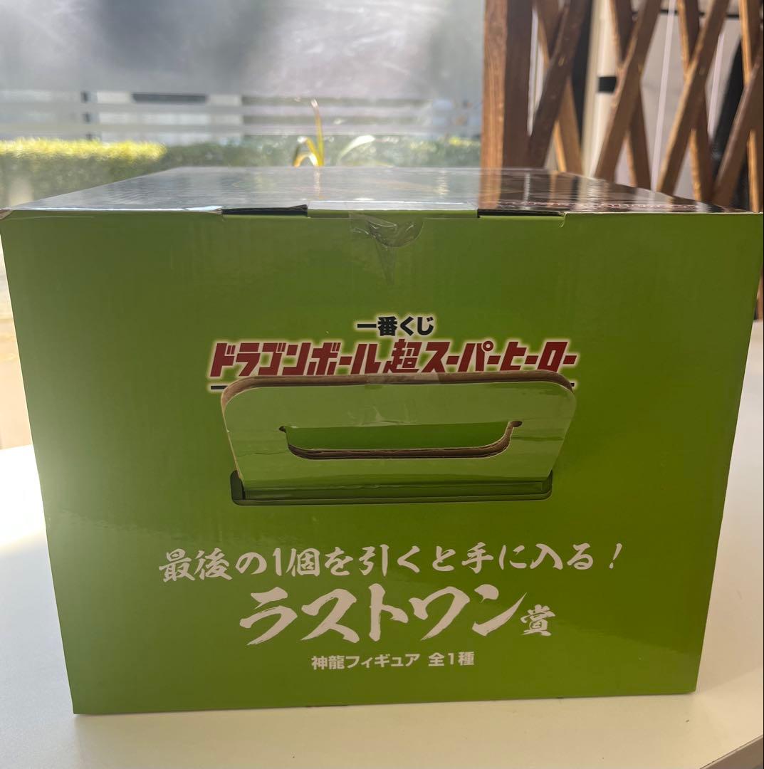 新品未開封 ドラゴンボール 超スーパーヒーロー 神龍 フィギュア