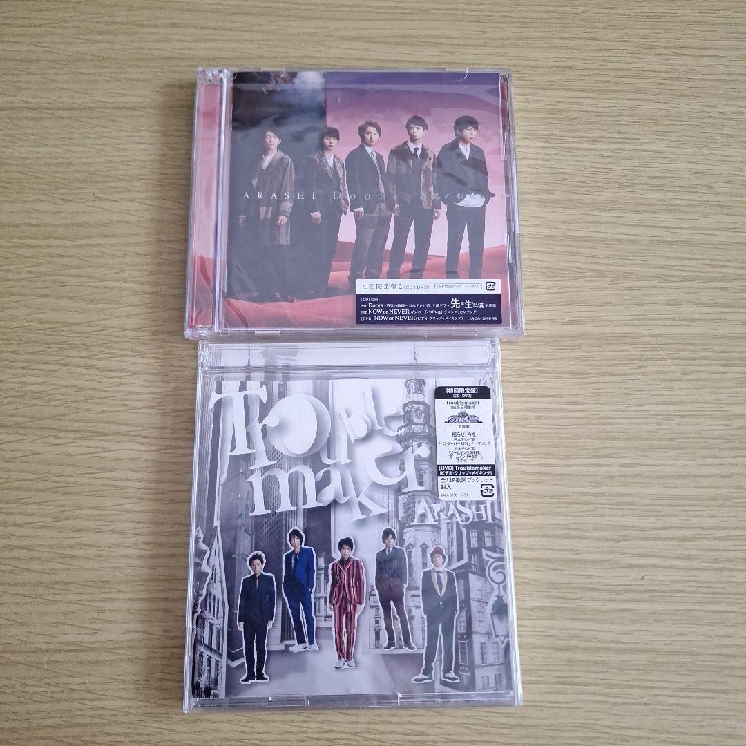 嵐】ARASHI 初回限定CD.DVD セット 8枚 - メルカリ