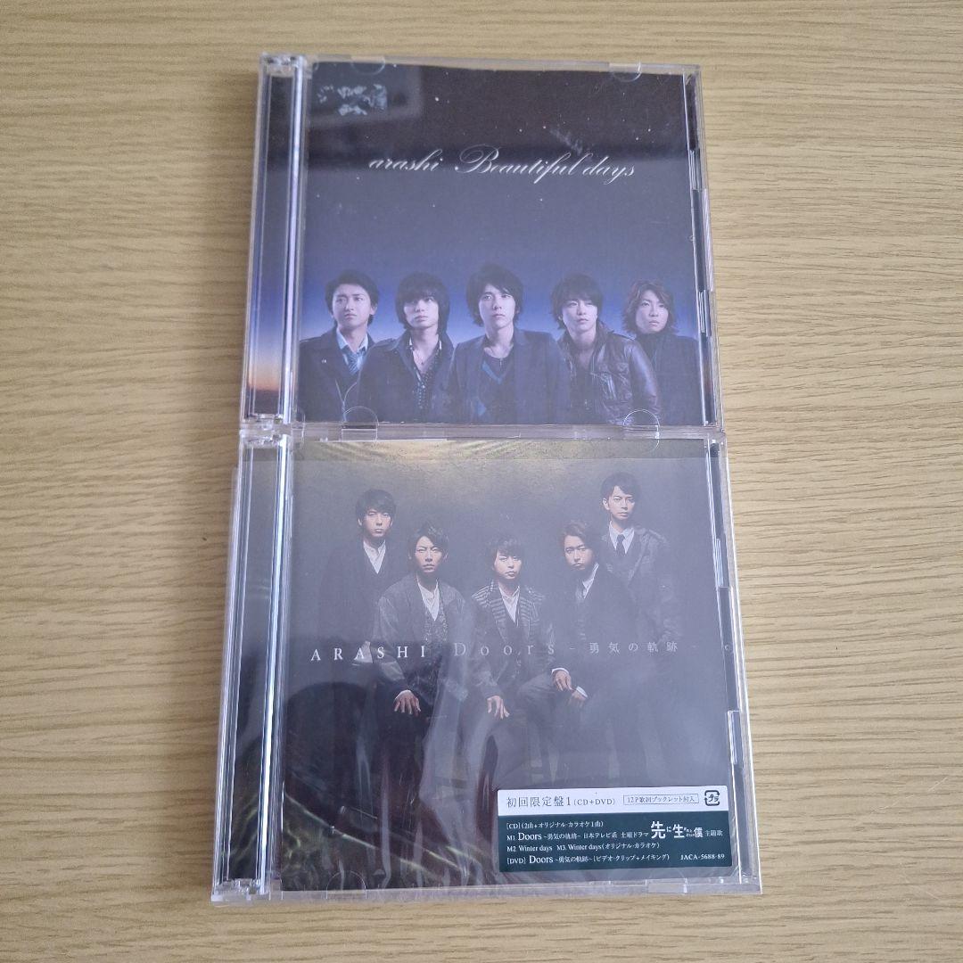 嵐】ARASHI 初回限定CD.DVD セット 8枚 - メルカリ