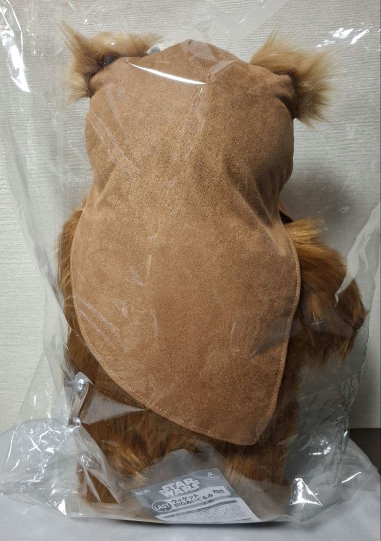 イウォーク Happyくじ ラスト賞 ウィケット ぬいぐるみ スターウォーズ