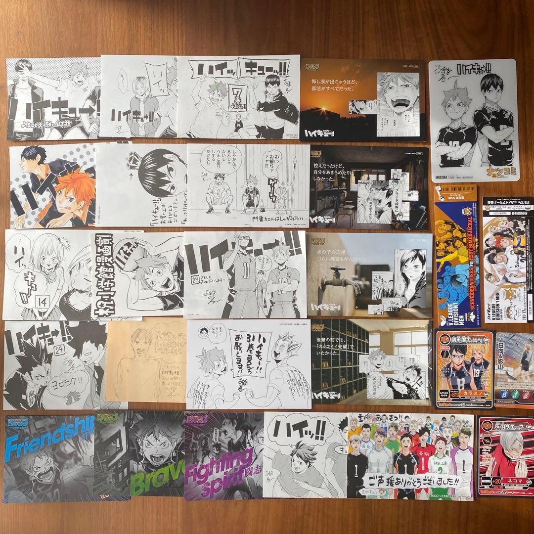 激レア！ほぼ全種！ハイキュー 初版特典 非売品 26枚セット - メルカリ