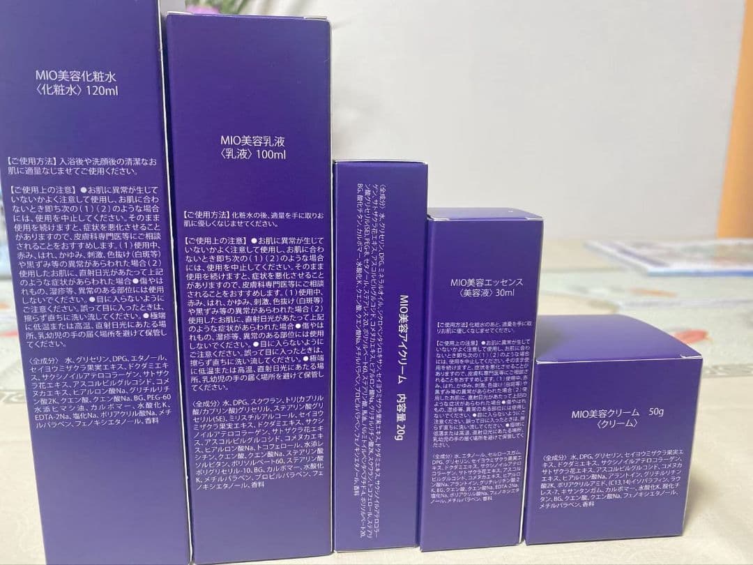 MIO 化粧水、エッセンス、乳液、アイクリーム、 クリーム、5本セット