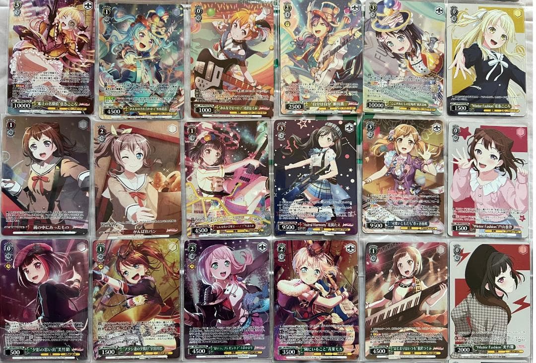 ヴァイスシュヴァルツ バンドリ ガルパ チップス vol.2フルコンプ 全44