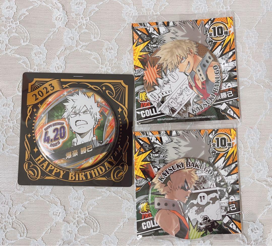 僕のヒーローアカデミア 爆豪勝己 バースデイ缶バッジセット 2023