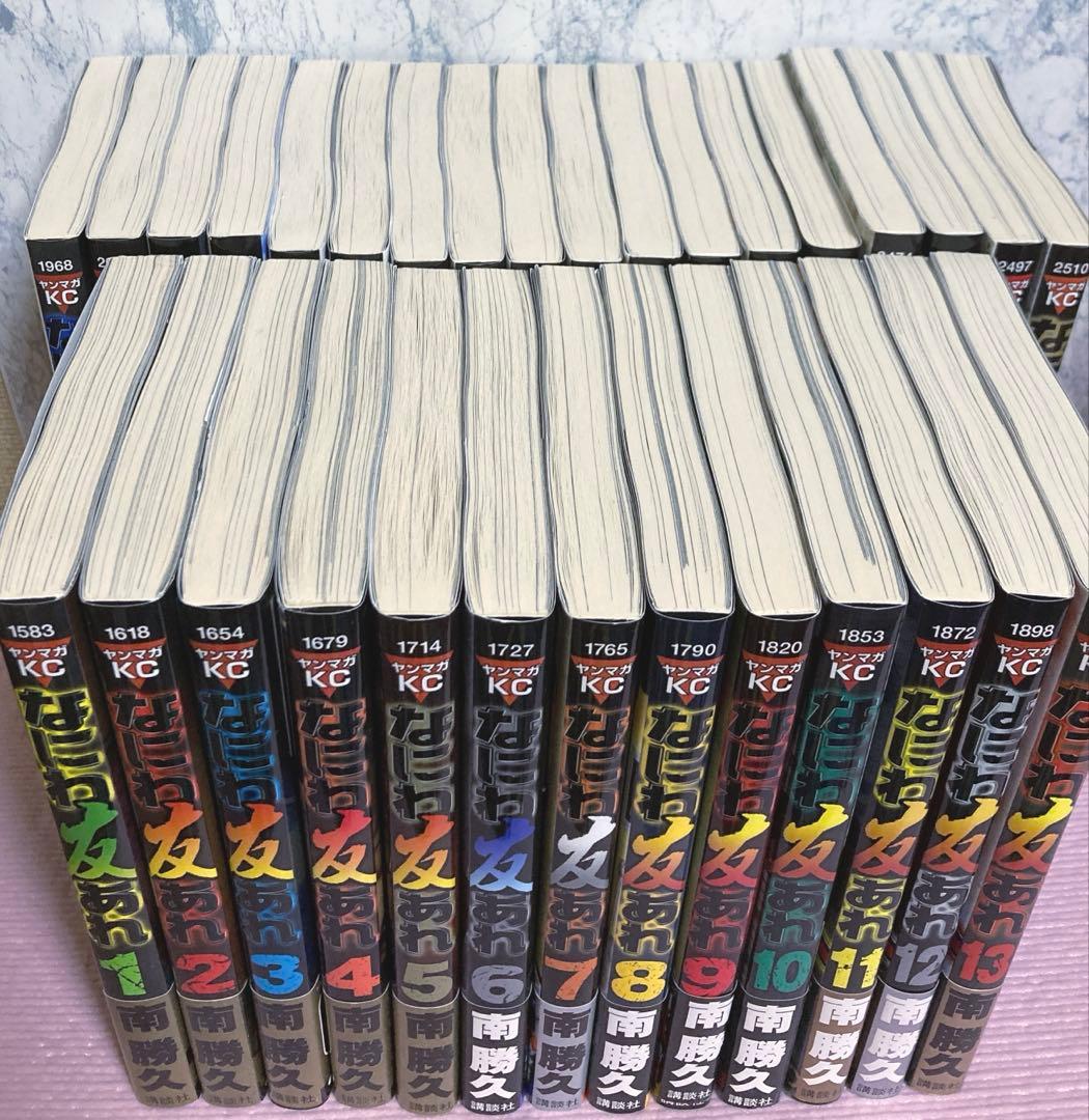 【超美品】なにわ友あれ1巻〜31巻セット【全巻初版帯付き】