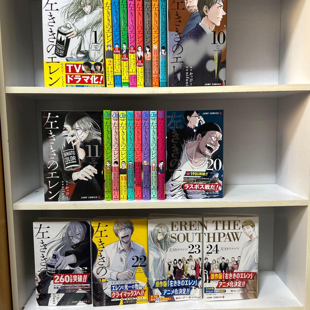 左ききのエレン 全24巻セット Amazon.co.jp: 左ききのエレン 1~24巻セット : 本