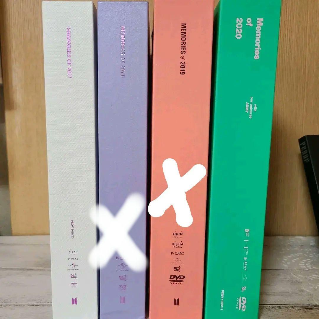 即購入◎大幅最終お値下げ⬇️ BTS メモリーズ  DVD セット