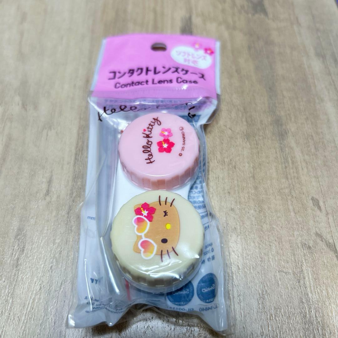 ハローキティ 日焼け コンタクトレンズケース ダイソー ソフトレンズ
