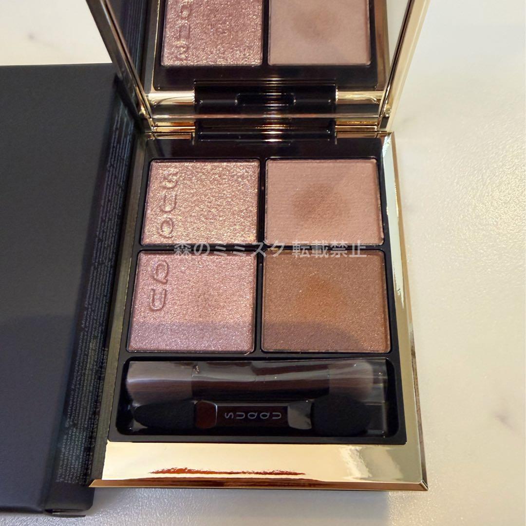 SUQQU スック シグニチャーカラーアイズ 152 囁咲 アイシャドウ