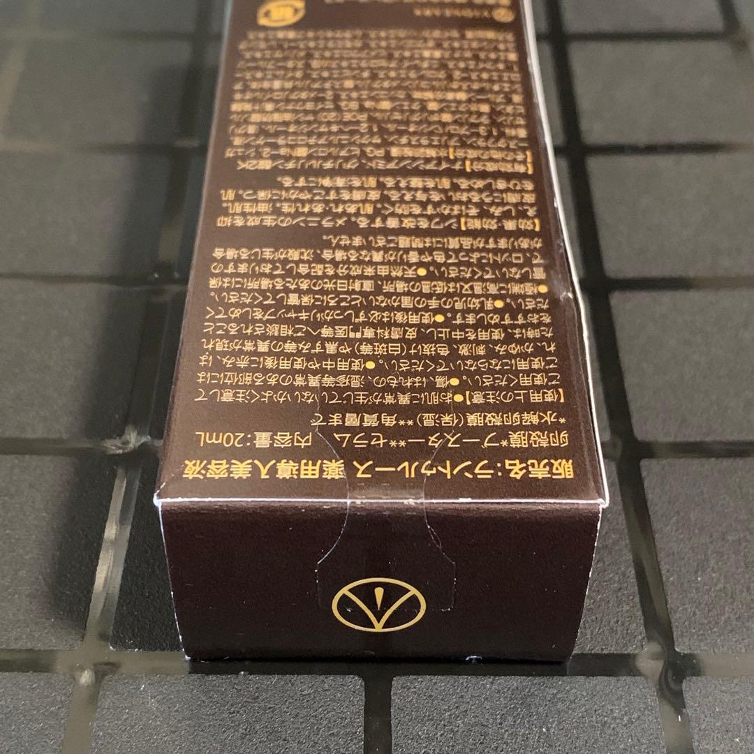 ラントゥルース RANTRUTH 卵殻膜ブースターセラム 美容液 - メルカリ