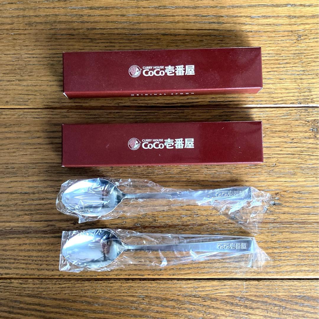 未使用新品】CoCo壱 オリジナルカレースプーン【2個セット】 - メルカリ