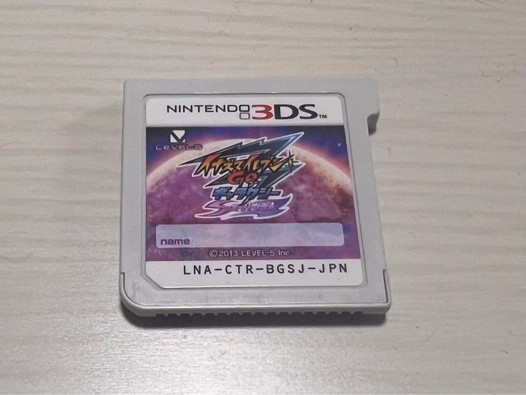 イナズマイレブンGO3 ギャラクシー スーパーノヴァ 3DSソフト カセット