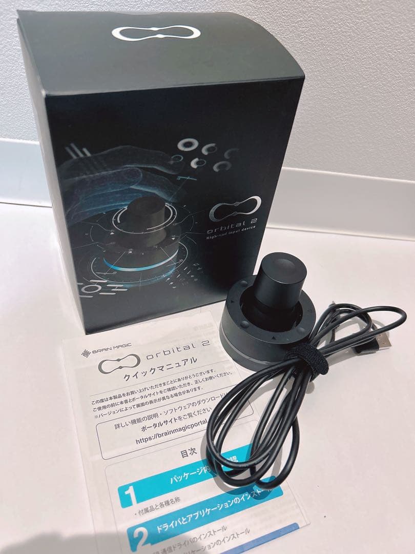 BRAIN MAGIC orbital2 オービタル2 Amazon | 【Amazon.co.jp限定】BRAIN MAGIC Orbital2（オービタルツー