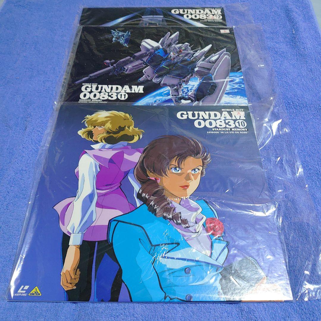 機動戦士ガンダム0083 レーザーディスク 全12枚セット - メルカリ