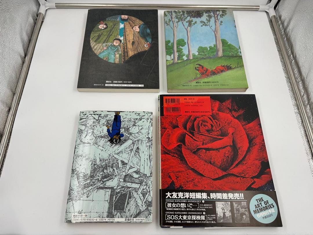希少】大友克洋 漫画(短編)・アートブック4冊セット（美品））