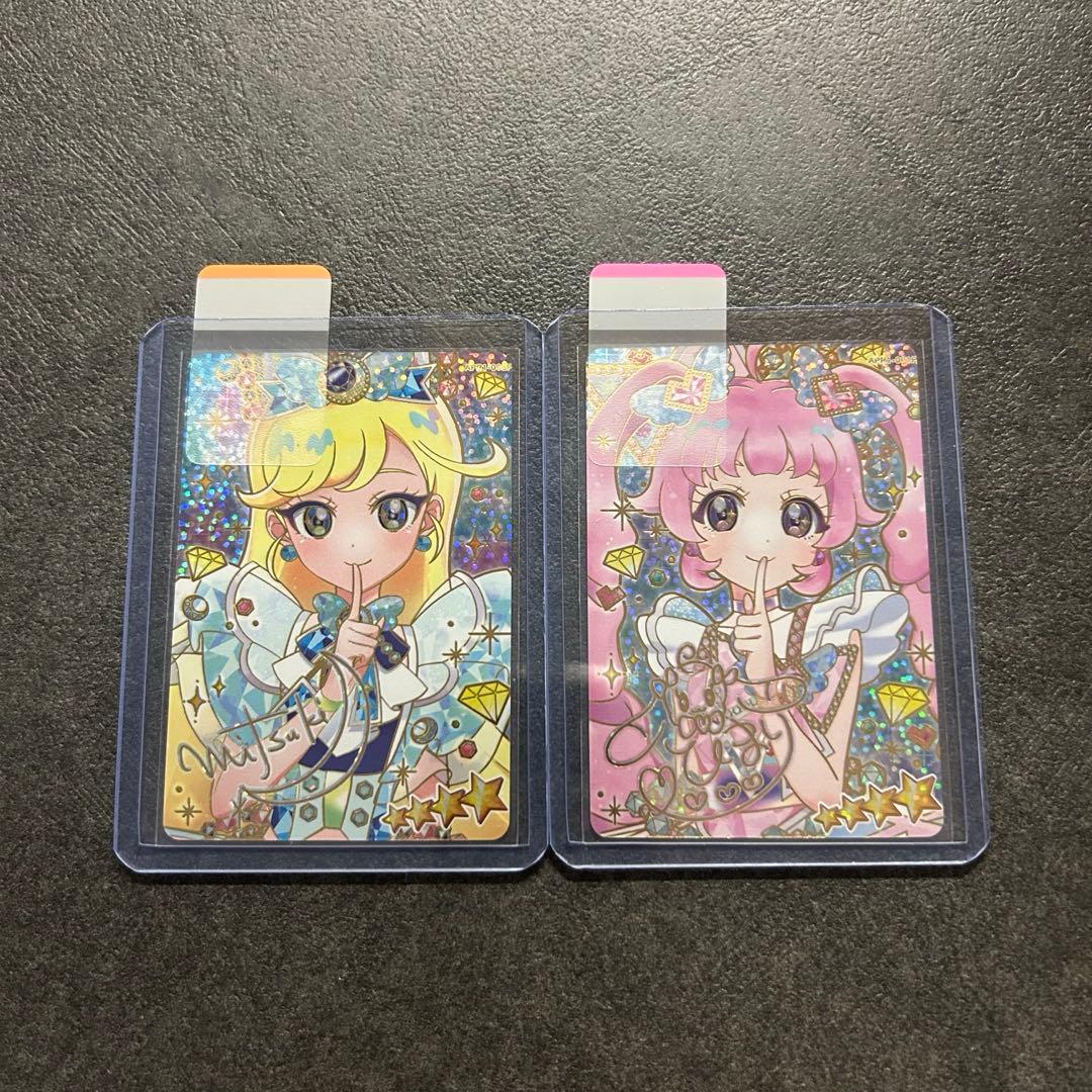 お値下げしました！ひみつのアイプリカード リング1弾 ひまり みつき