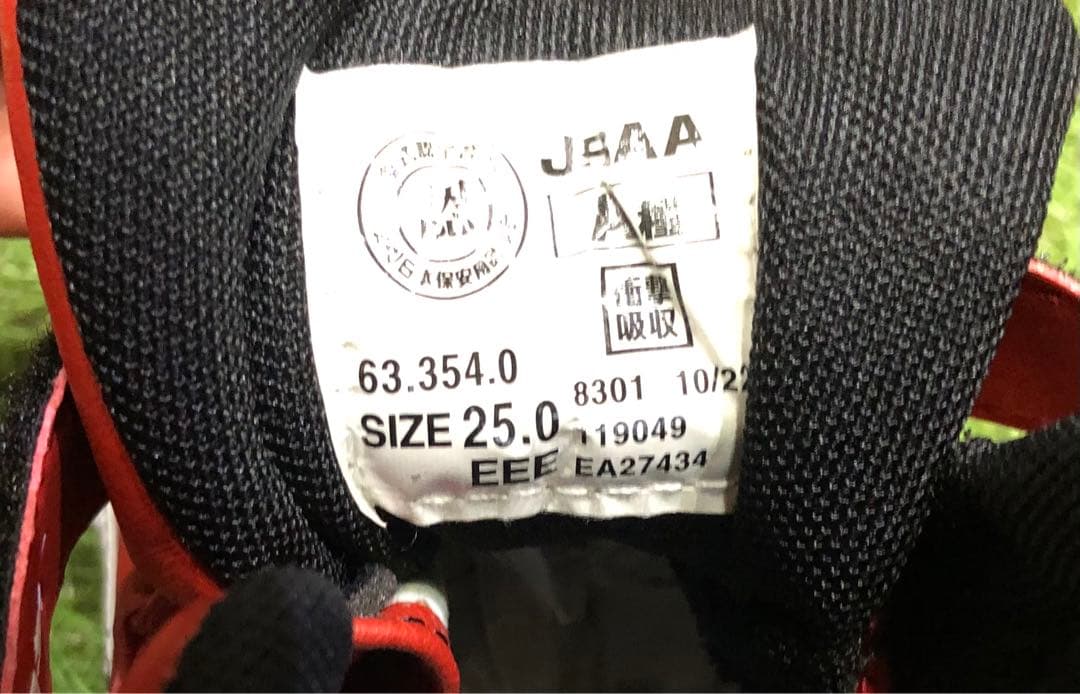 25.0cm PUMA SAFETY(プーマセーフティー) ライダー2.0