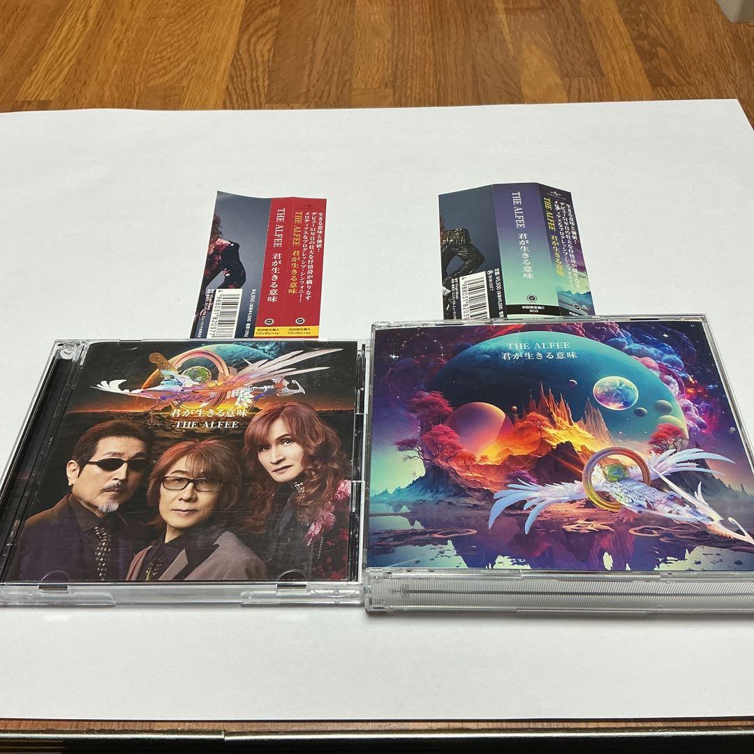 THE ALFEE 君が生きる意味 初回Cシリアルナンバー未使用 - メルカリ