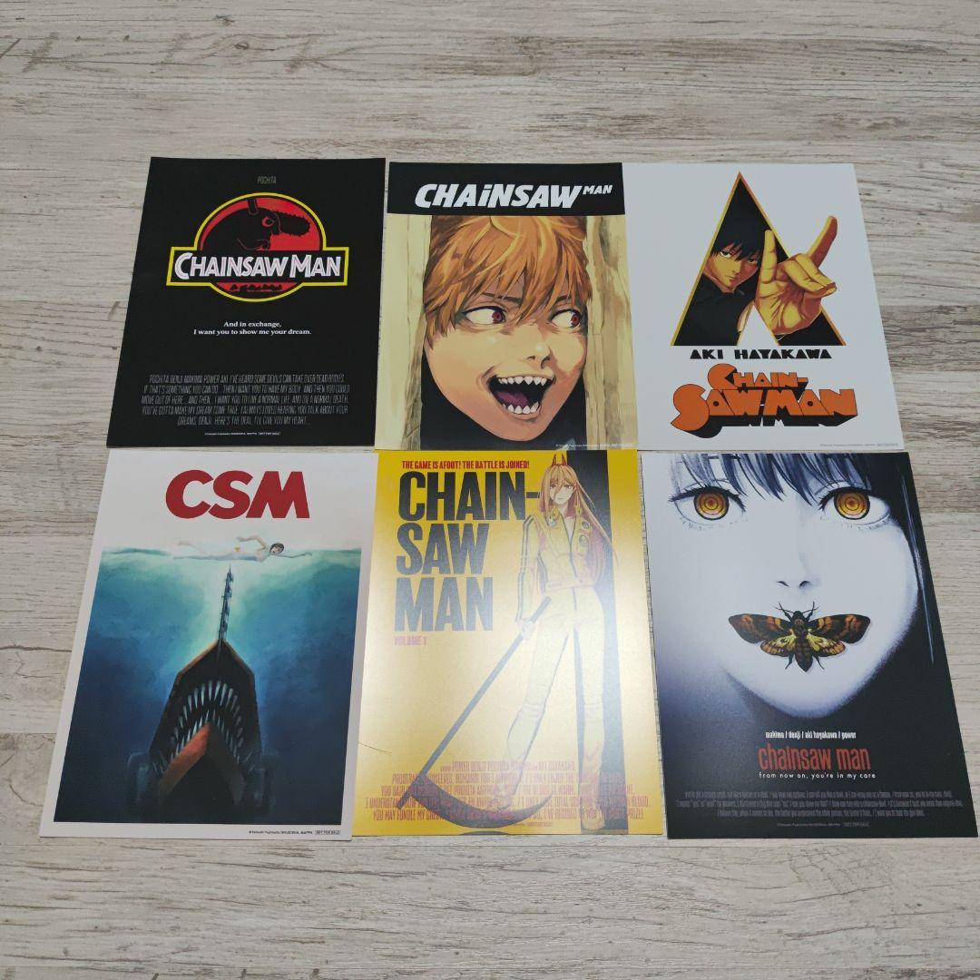 チェンソーマンBlu-ray MAPPA全巻購入特典 イラストカード6種セット