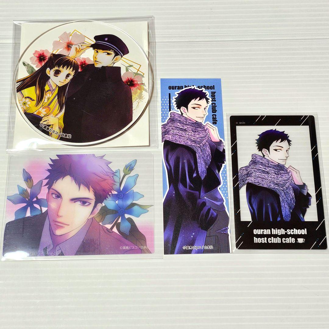 桜蘭高校ホスト部 カフェ 銛之塚崇 モリ先輩 アクリルコースター