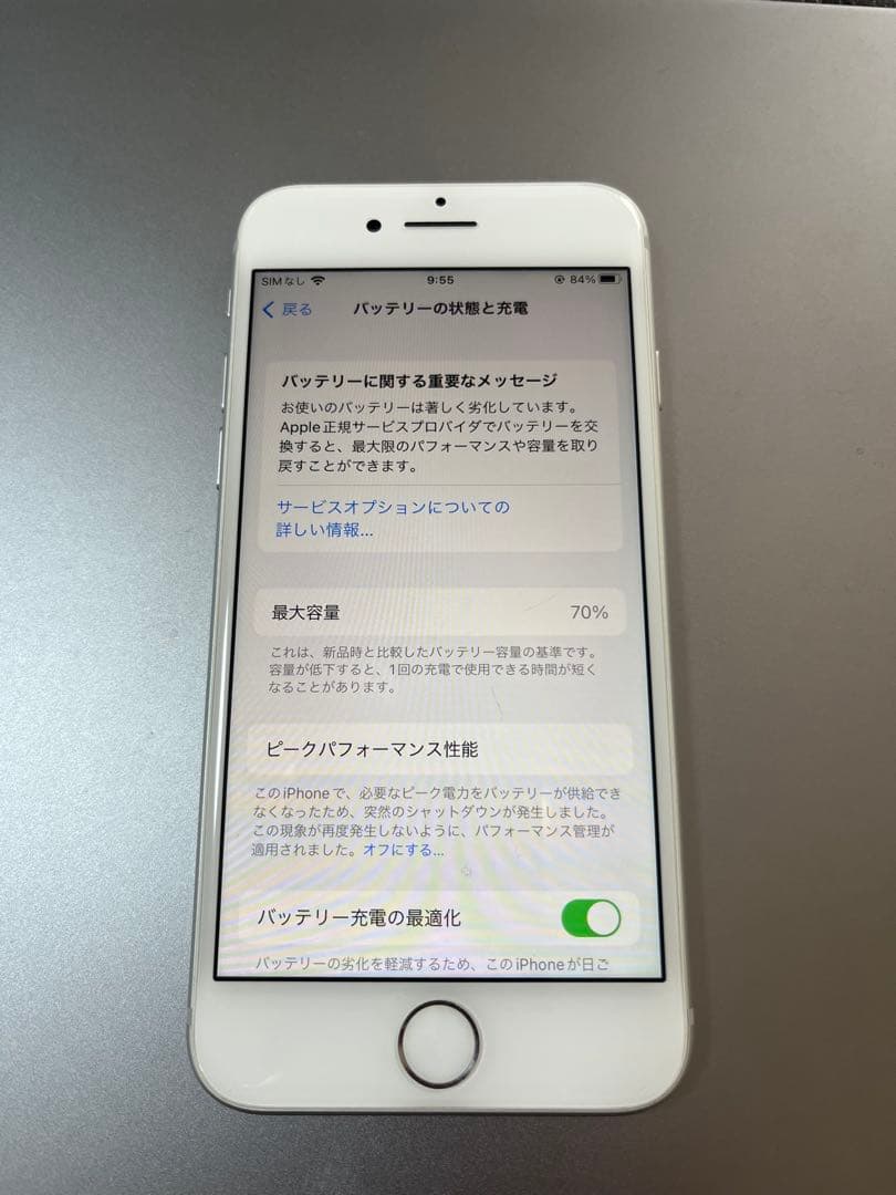 お*り様 iPhone8 5台　64G