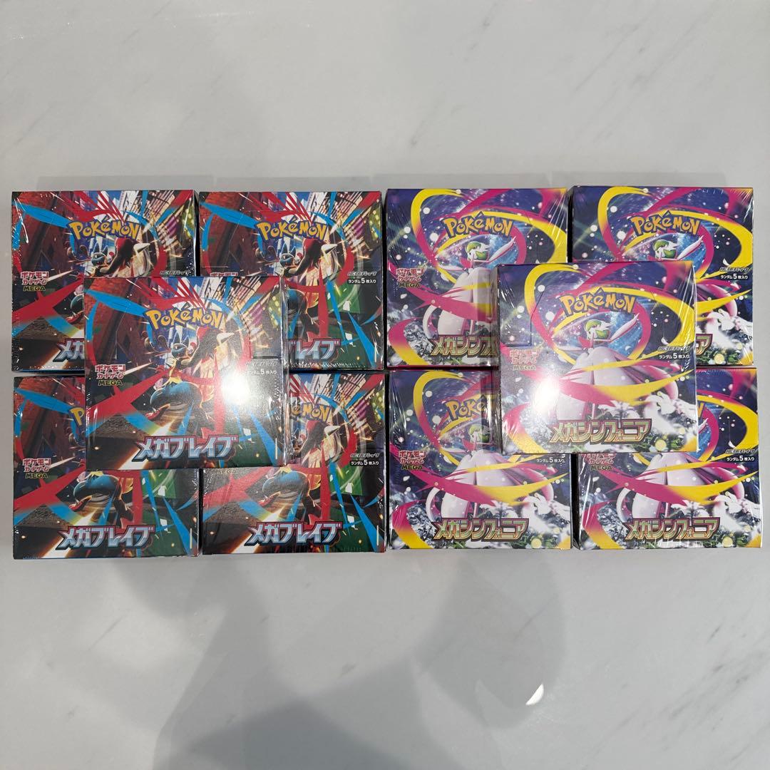 ポケモンカード　新品未開封　シュリンク付きBOXまとめ売り Pokemon（ポケモン） ポケモンカード シュリンク付 第33弾 ポケモン