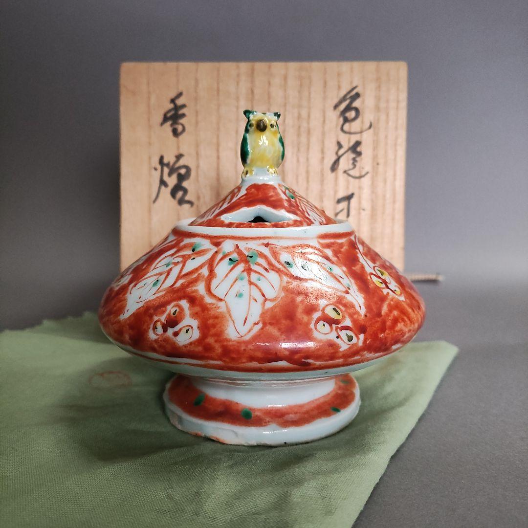 村田眞人(真人)　色絵木菟(みみずく)香炉　村田亀水 村田眞人(真人) 色絵木菟(みみずく)香炉 村田亀水