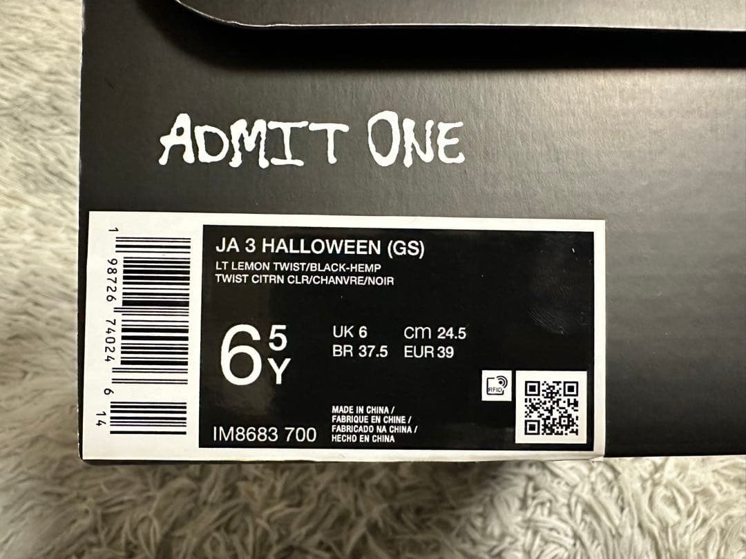 シューズ(男性用) Nike JA3 Halloween (GS)24.5cm