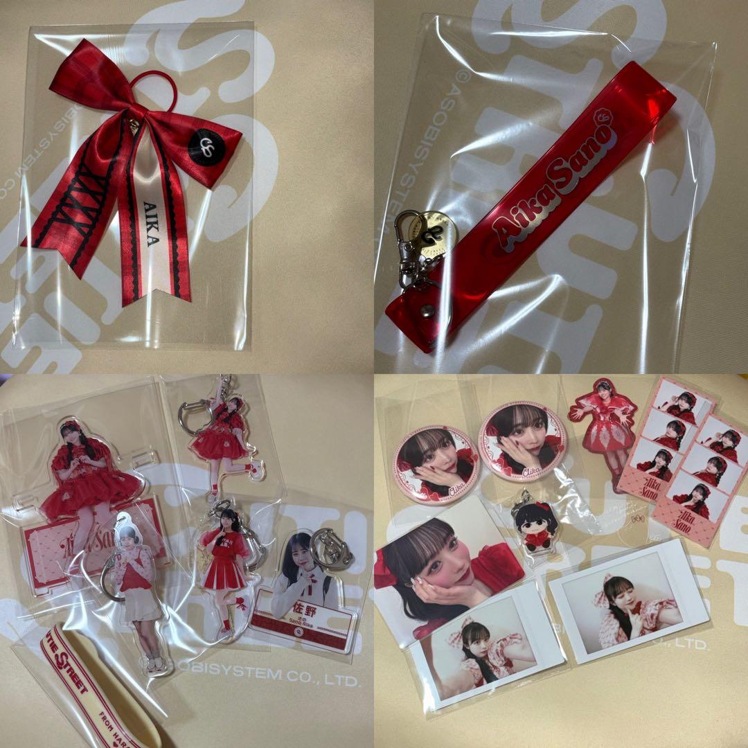 佐野愛花 CUTIE STREET グッズ まとめ売り チェキ アクスタ　ペンラ ❤️💿佐野愛花 生誕グッズ解禁💿❤️ 🤍オンライン販売開始🤍 ▽ご