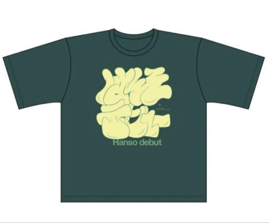 長屋晴子 長LIVE 会場限定 はんそデビュー Tシャツ Lサイズ - メルカリ
