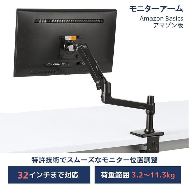 エルゴトロン LX デスクマウント モニターアーム 32インチ アマゾン版