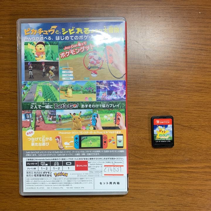 Switch ソフト 4つ - メルカリ