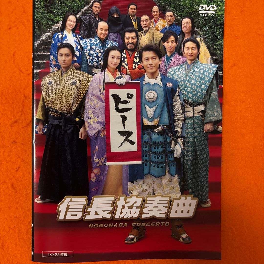信長協奏曲 DVD 全巻セット TVドラマ全6巻+劇場版 小栗旬 映画