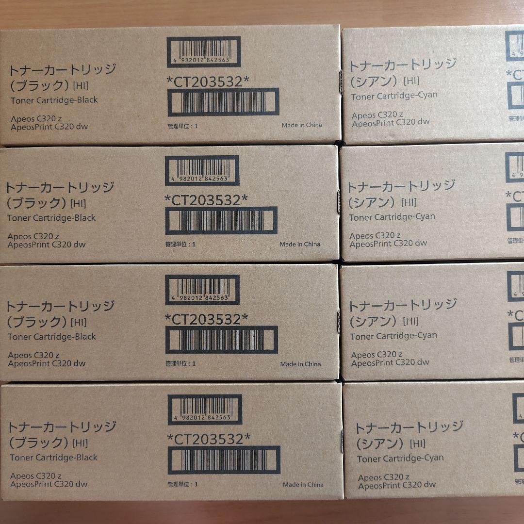 富士フイルム 純正トナーカートリッジ 15本 FUJIFILM（フジフイルム） 富士フイルム トナーカートリッジ CT203215