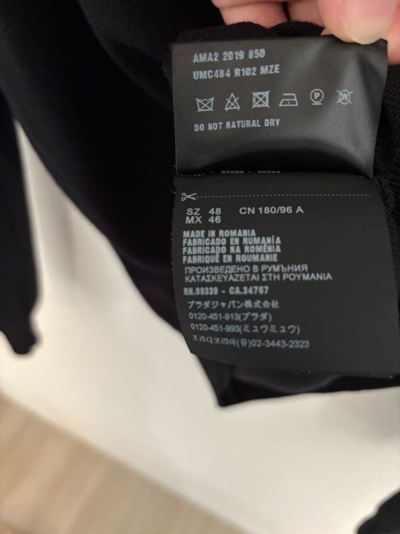 PRADA プラダ カーディガン 48 ユニセックス ブラック - メルカリ