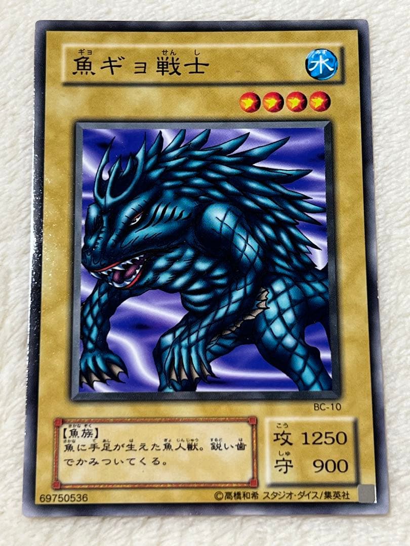 魚ギョ戦士 - メルカリ