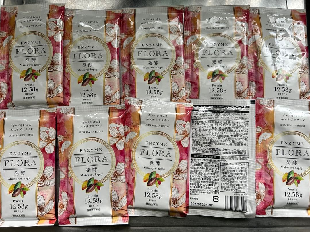 スリムビューティハウス ENZYME FLORA 10袋 - メルカリ