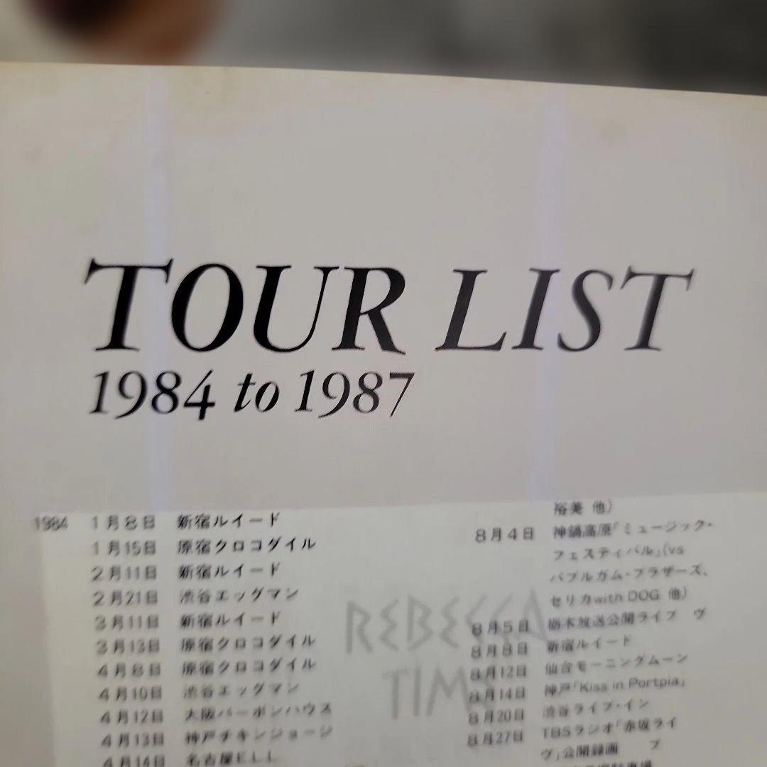 レア非売品】 レベッカ ブックレット - メルカリ