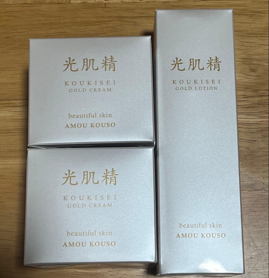 光肌精 ゴールドクリーム 50g×2個 ゴールドローション 120ml×1本 光肌精 ゴールドローション ゴールドクリーム セット - メルカリ