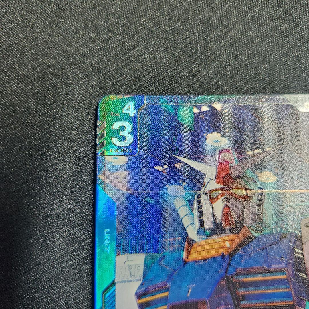 ST01-001】ガンダムカードゲームβ版 リミテッドBOX パラレルカード