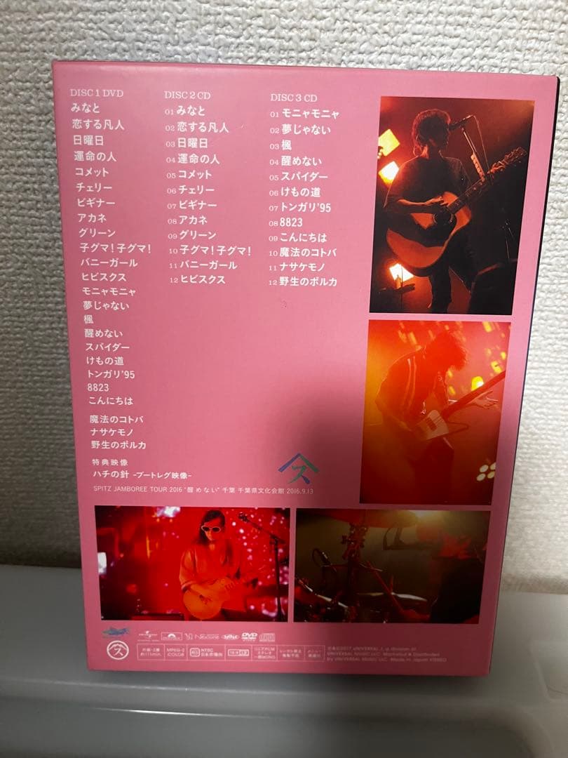 SPITZ醒めない 2016 DVD