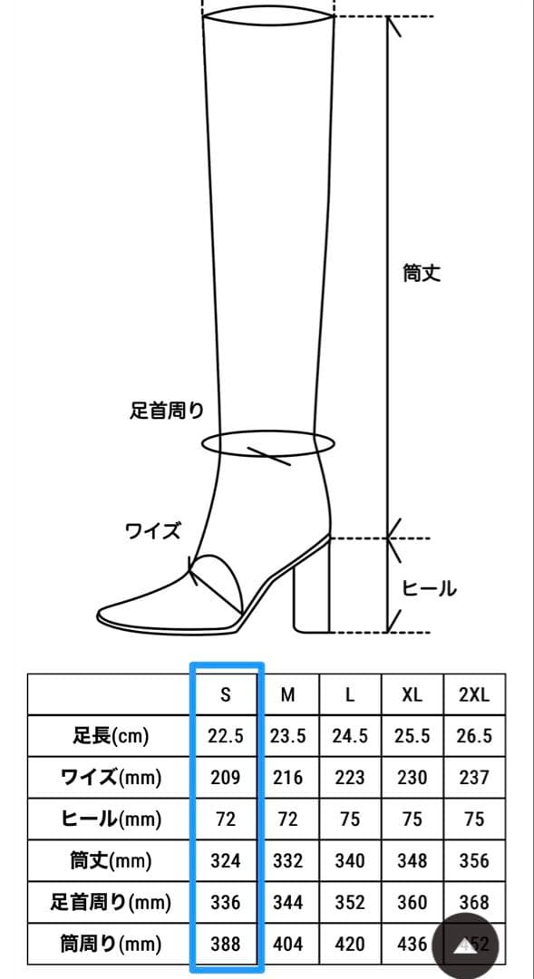 イエロ　YELLO ノワール　ロングブーツ　黒　22.5cm