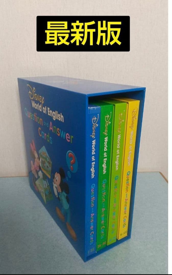 DWE ディズニーワールドイングリッシュプレイメイト&一部教材セット