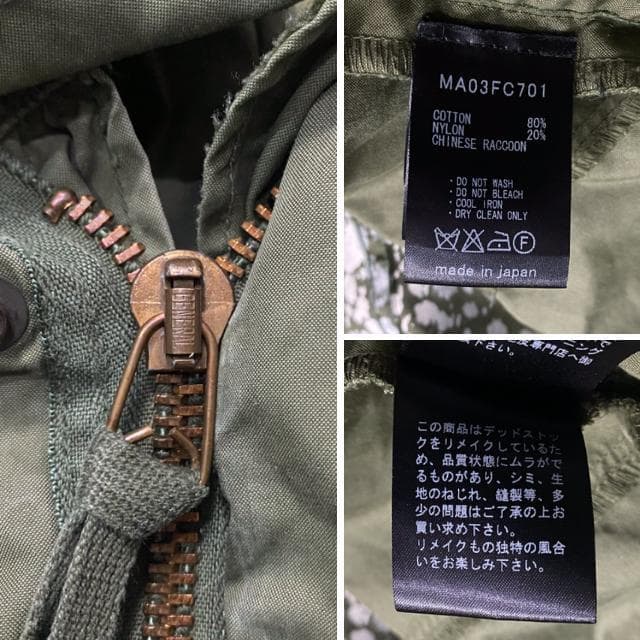 MUVEIL 70's ビンテージ 米軍 実物 M-65 リメイク モッズコート - メルカリ