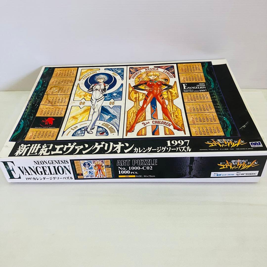新世紀エヴァンゲリオン 1997年カレンダージグソーパズル 1000ピース