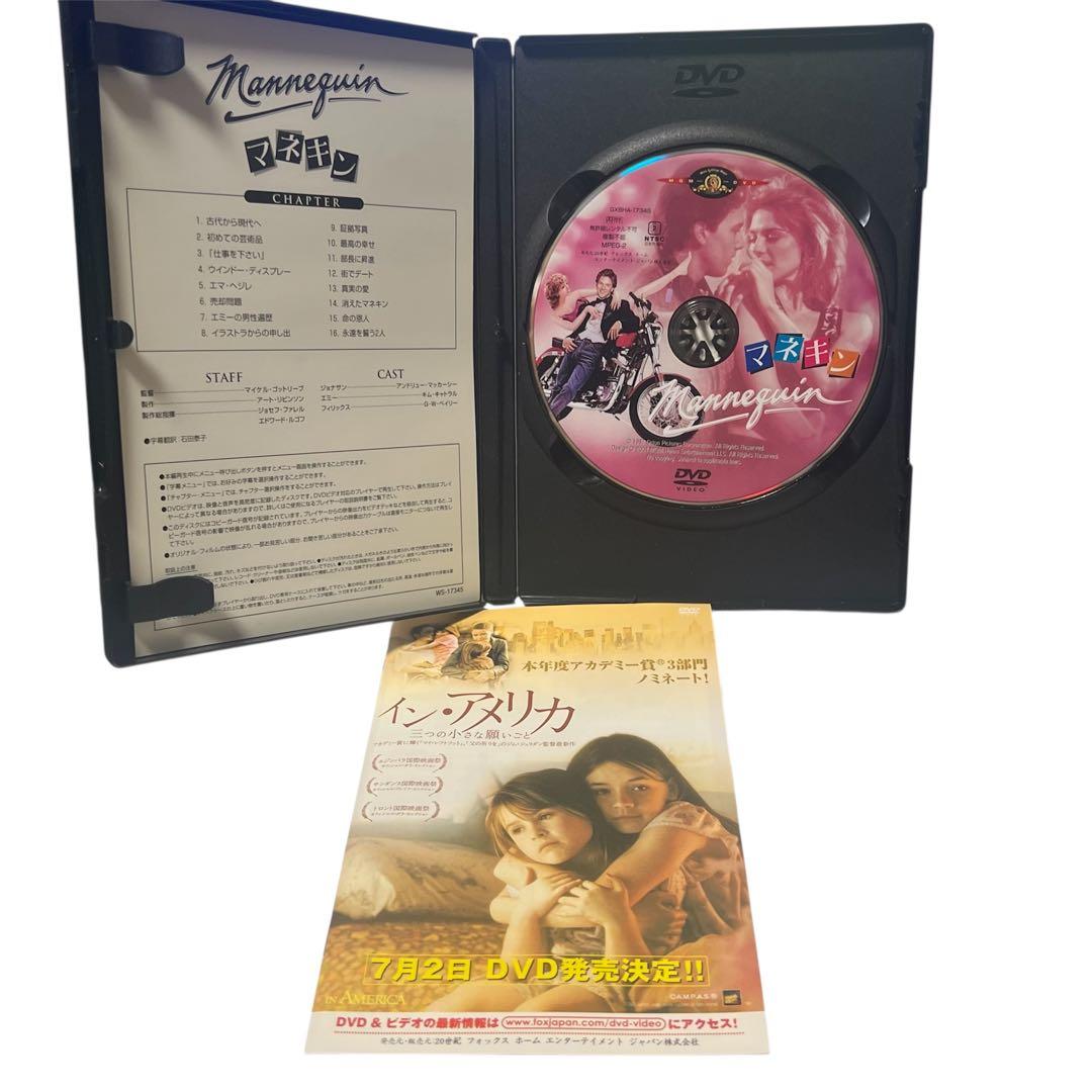 レアDVD マネキン コメディ