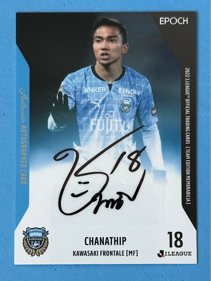 EPOCH 2022 川崎フロンターレ 直筆サインカード チャナティップ EPOCH 2022 川崎フロンターレ 直筆サインカード チャナティップ - メルカリ